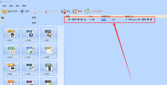怎么把KGTEMP转换mp3格式，本人急！电脑从做系统所有都没了！！帮忙啊