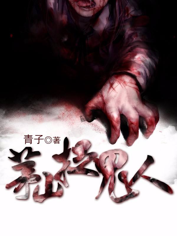 《茅山捉鬼人》中道风和叶少阳谁先死了?