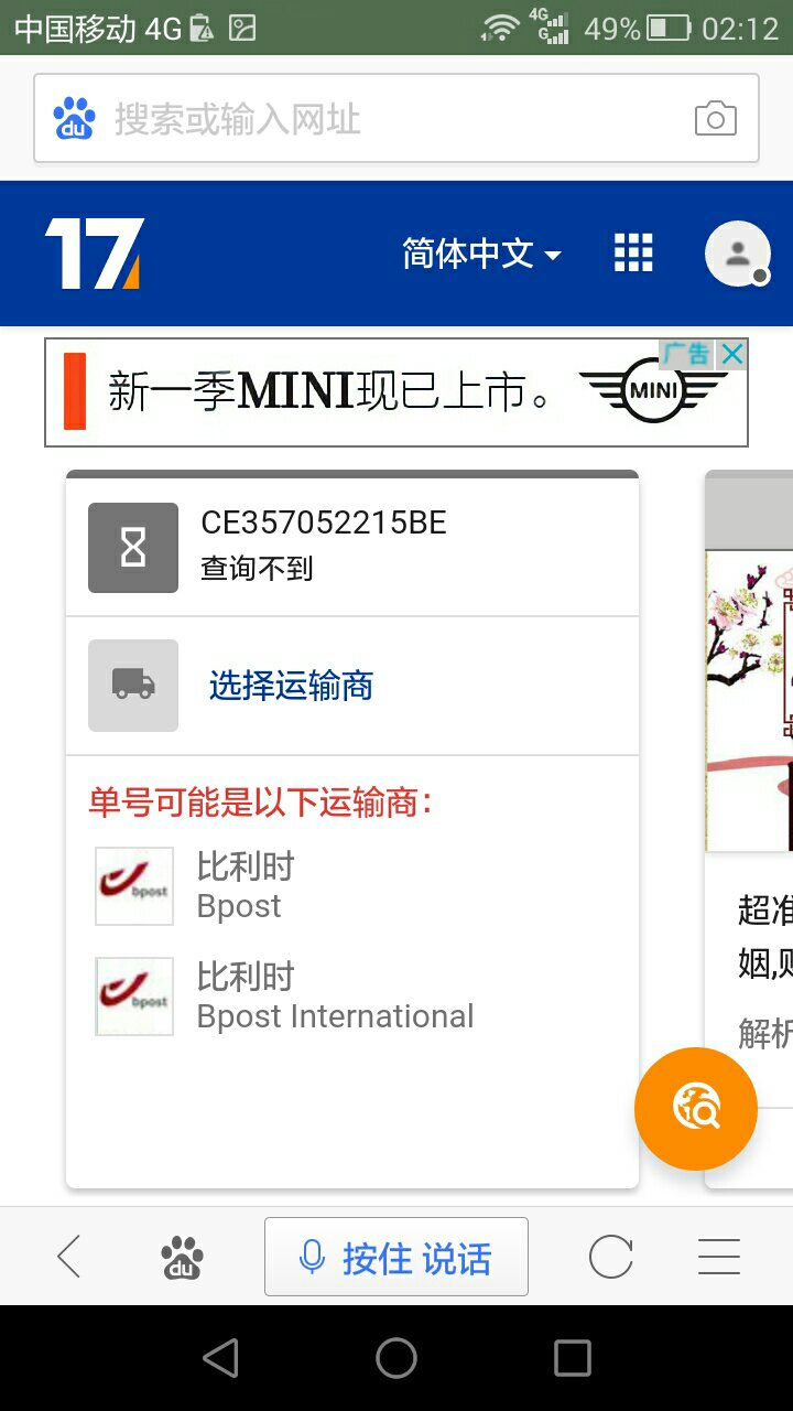 快递出现held by customs已经10天了，一般会被扣留多久啊，着急