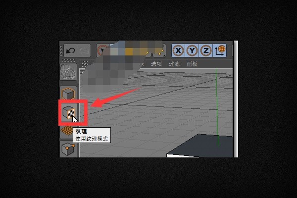 C4D材质使用的贴图如何旋转方向？