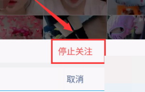快手怎么取消关注啊？