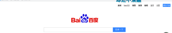 怎么用QQ邮箱注册贴吧账号？