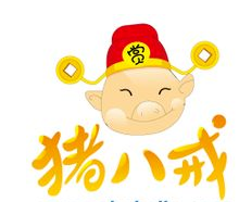 猪八戒怎么接任务