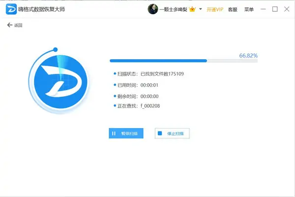 linux rm删除的文件怎么恢复