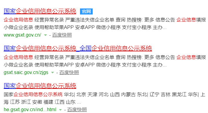 数字化综合是不是传销