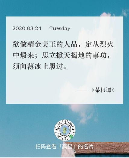 微名片是什么 如何制作 微名片在线制作