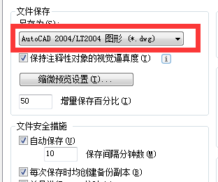 CAD2010如何换成CAD2004经典模式啊？
