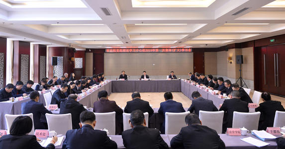 坚持稳中求进工作总基调,以什么为主题