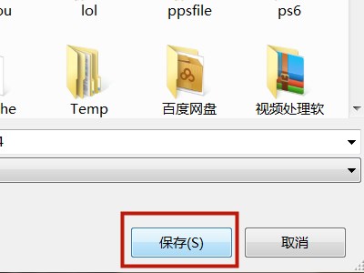 苹果手机里微信收藏的东西，怎样转到电脑里保存起来？