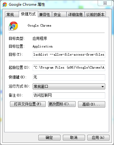 谷歌Chrome浏览器怎么进人体浏览器啊或者说怎么打开webgl功能