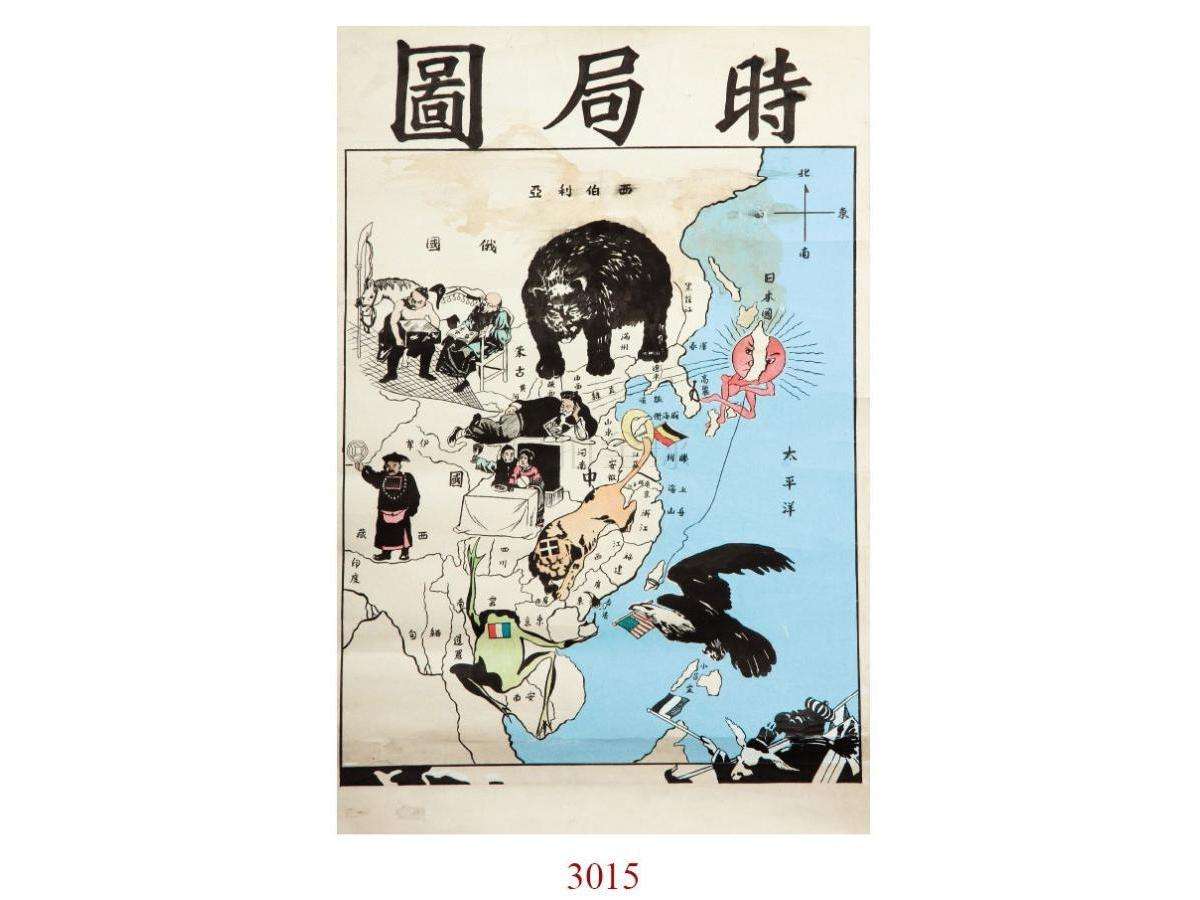 1875年至1908年中国都经历了哪些战争？
