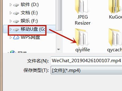 苹果手机里微信收藏的东西，怎样转到电脑里保存起来？