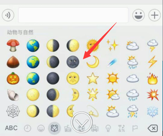 怎么打出黑脸表情..为什么找不到