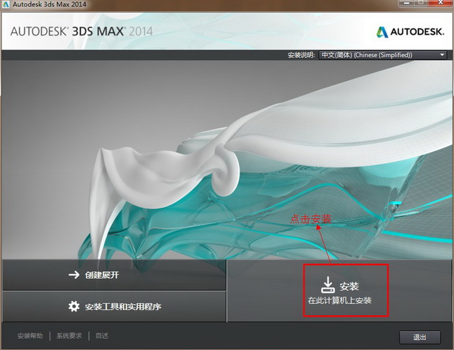 帮算一下3dmax2014 64位的激活码