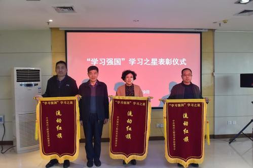 在“学习强国”如何提高成绩