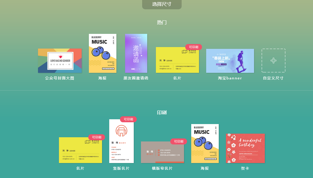 有哪些平面设计网站值得推荐