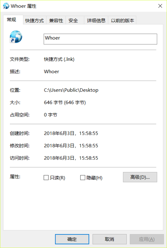 exe格式的文件如何在苹果电脑上打开