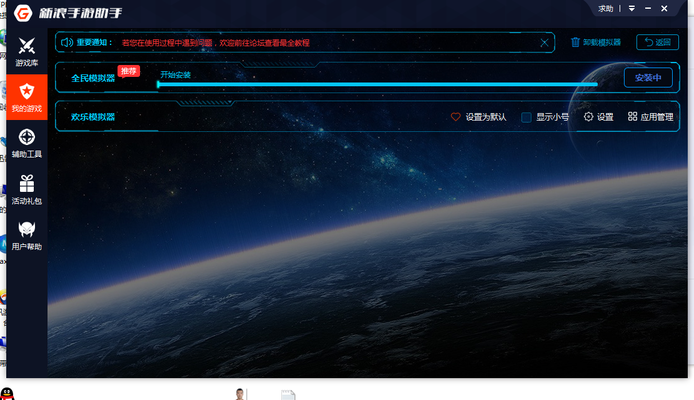 梦幻西游手游多开方法？