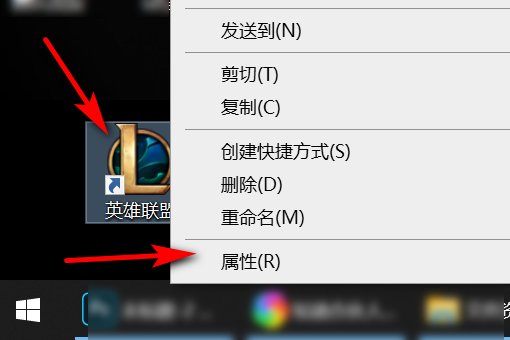 英雄联盟里怎么打出汉字，我只能打出拼音很累啊，求解决