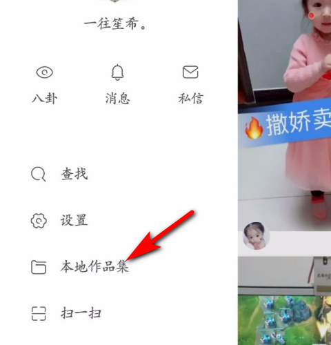 快手如何删除自己的作品？