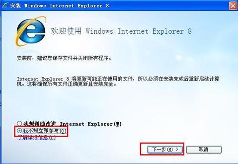 上网首页被http://www.duba.com/篡改  如何改回来