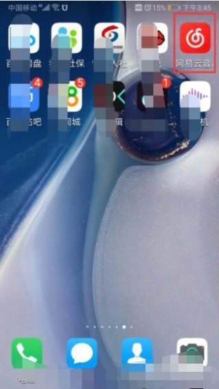 网易云来自音乐