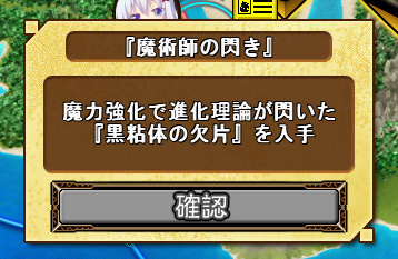 珊海王的圆环魔术师索尼娅攻略 珊海王的圆环萝莉线攻略