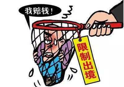 监察机关为防止被调查人及相关人员逃匿境外,经(