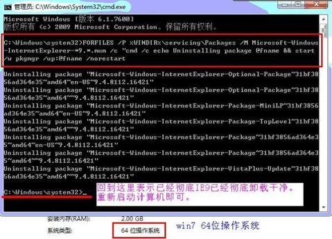 上网首页被http://www.duba.com/篡改  如何改回来