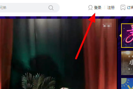 怎么在网页上登录YY