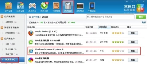 上网首页被http://www.duba.com/篡改  如何改回来