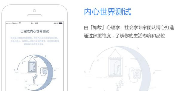 如丝清胡乙地随航民慢速故app用处介绍