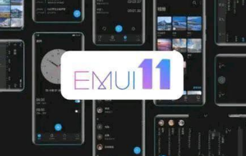 emui11是鸿蒙系统吗?