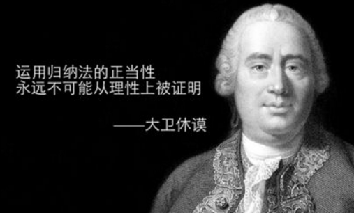 什么是休固轴至形黑药裂谟问题?