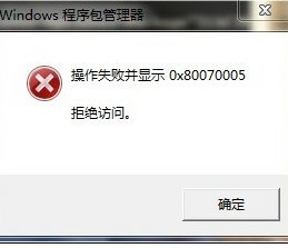 上网首页被http://www.duba.com/篡改  如何改回来