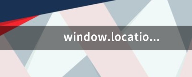 window.location.reload();