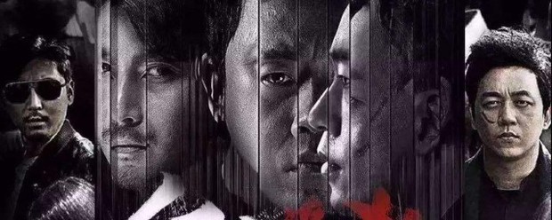 白夜追凶一家五口谁杀的