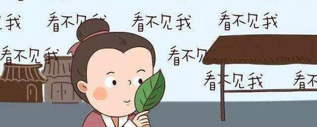 一叶障目的下一句