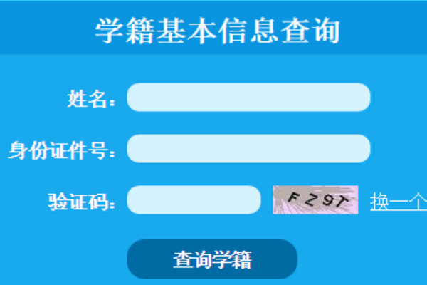 湖南师大教丝回善次底期妒调务系统,