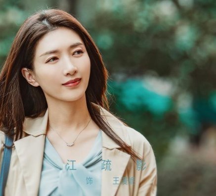 王曼妮老家是哪里?