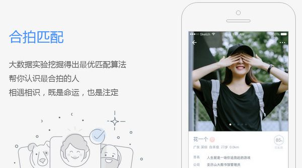 如丝清胡乙地随航民慢速故app用处介绍