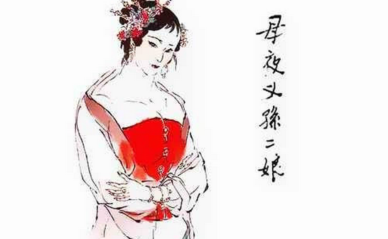 《水浒传来自》孙二娘怎么死的﹖