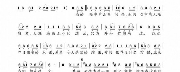 原来我们都是过客是什么歌