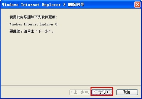 上网首页被http://www.duba.com/篡改  如何改回来
