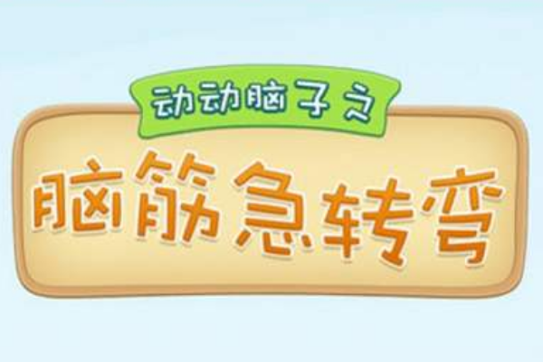 透明的来自剑是什么剑