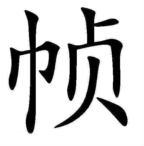 一帧多长时间形?1秒多少帧?